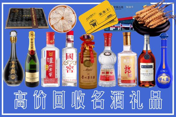 齐齐哈尔市铁锋区回收烟酒