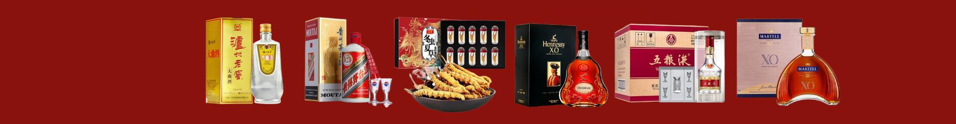 齐齐哈尔市铁锋区鑫全烟酒经营部