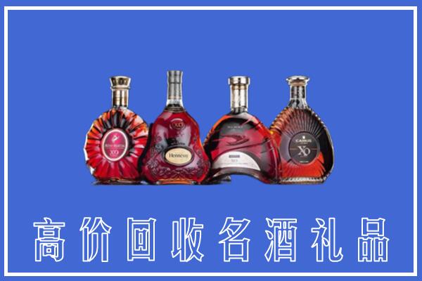 齐齐哈尔市铁锋区回收洋酒
