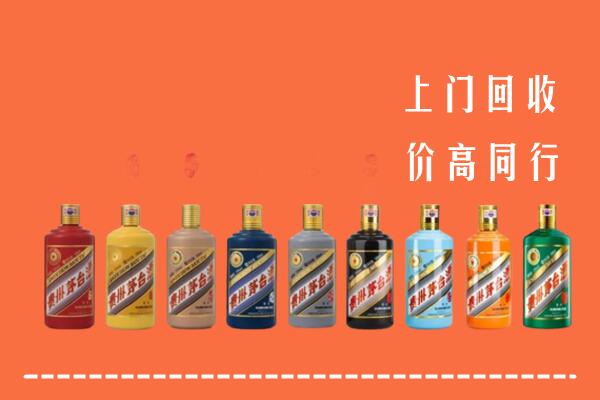 齐齐哈尔市铁锋区回收茅台酒