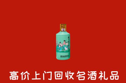 齐齐哈尔市铁锋区回收24节气茅台酒