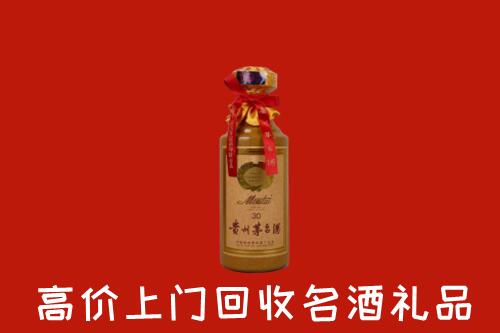 齐齐哈尔市铁锋区回收30年茅台酒