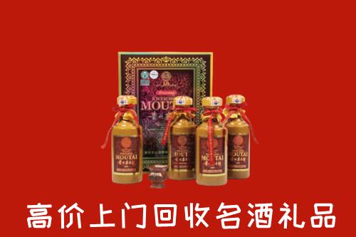 齐齐哈尔市铁锋区回收50年茅台酒