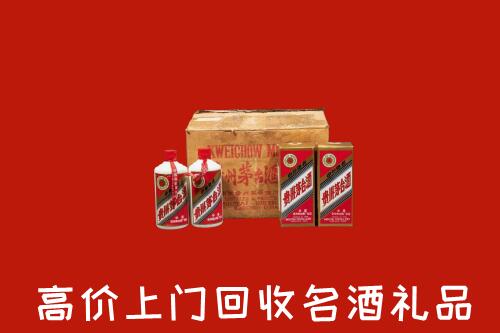 齐齐哈尔市铁锋区回收铁盖茅台酒