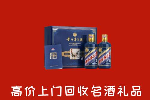 齐齐哈尔市铁锋区回收生肖茅台酒