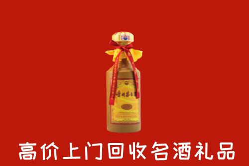 齐齐哈尔市铁锋区回收茅台酒