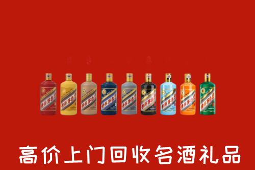 齐齐哈尔市铁锋区回收纪念茅台酒
