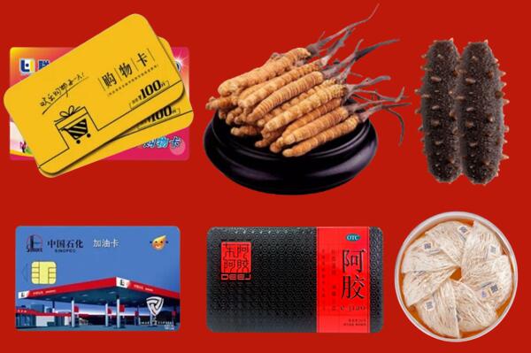齐齐哈尔市铁锋区回收礼品.jpg